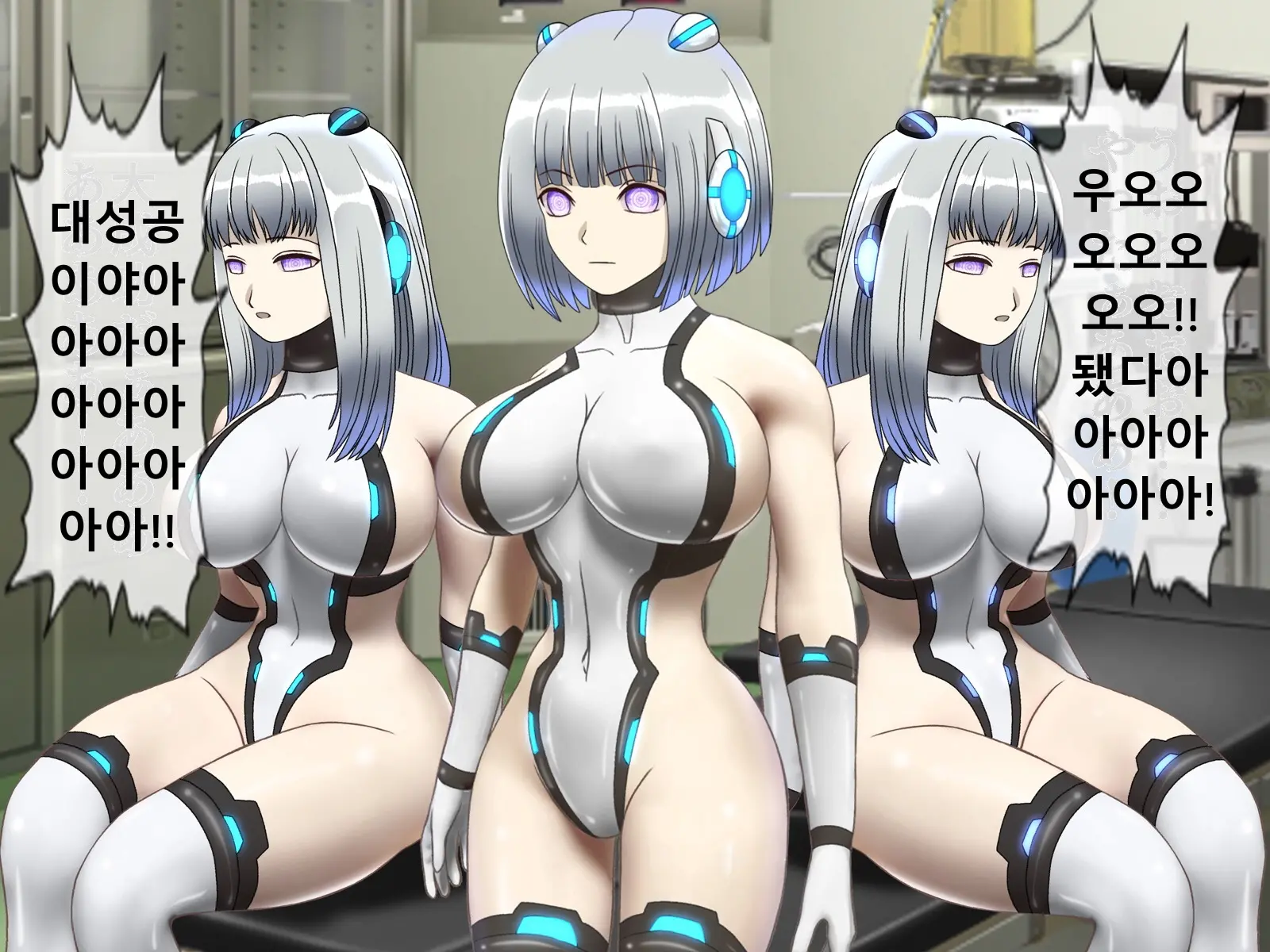 Mugen Shasei Goumon Saishuukai | 무한사정고문 최종화